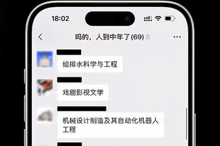 开云app在线登录官网首页截图4